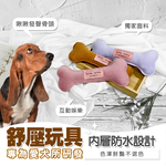 [GBPH好寶貝] 潔牙骨造型發聲玩具 &ndash; 咖啡色 XL 23*13*5cm, , large