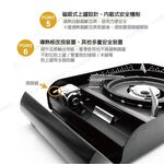 【Pro Kamping領航家】黑森爐 4.1kW 高功率瓦斯爐 日本製 瓦斯爐 卡式爐, , large