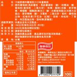 卡迪那德州薯條茄汁口味量販袋, , large