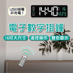 [Beautylife]Wall-mounted LED electronic 16-inch digital wall clock DS-6626/Green, , large