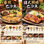 小川漁屋 特級純天然無刺巴沙魚排12片（170~220g/片/純重無包冰）, , large