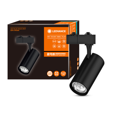 [凌騰科技]歐司朗OSRAM 晶享 LED 40W軌道燈 24度 自然光 黑