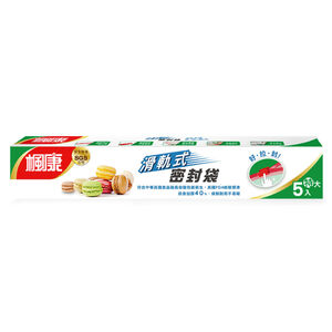 楓康滑軌式夾鏈密封袋(特大)