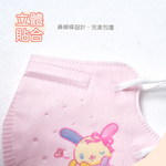 三麗鷗 花小兔兒童立體口罩(15入)【ONEDER旺達】US-BBZ003, , large