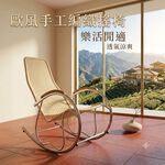 [德易生活SUiihome] 手工編織搖椅-蜂蜜色, , large