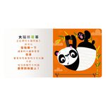 [禾流文創]Never touch!活力動物偷偷摸, , large