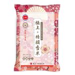 三好米極上精饌香米2KG, , large