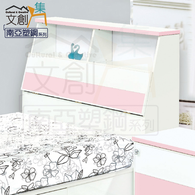 【文創集】雪莉 環保3.5尺單人南亞塑鋼床頭箱(不含床底&不含床墊)(客約商品)