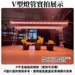 【君沛】V型雙排 50W 4呎 T8一體式植物燈 加強型光譜 紫外線 多肉顯色 抑制徒長 龍舌蘭 大型層架補光 免燈座, , large