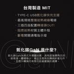 《台灣製造》曠野綠 立方CUBE 氮化鎵 快充 隱藏掛勾 延長線 USB+TUPE-C, , large