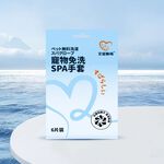 【艾寵聯萌】寵物免洗SPA手套(單片)乙份（乾洗手套 清潔手套 貓狗沐浴 寵物洗澡 免洗濕巾 貓狗乾洗澡）, , large