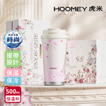 【虎米Hoomey】櫻花咖啡杯 316不鏽鋼x陶瓷噴塗 保溫杯 隨身杯 500ML 禮盒組(直飲+吸管), , large