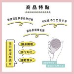 【千康嚴選】Mapepe 不糾結順髮梳(攜帶型) -淺米杏〈最新限定色〉, , large