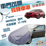 CAR COVER, , large