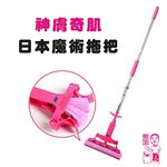 Magic Mop, , large