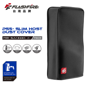 【FlashFire】PS5 Slim 主機防塵套 (限Slim版專用)