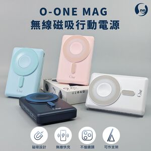 【O-ONE MAG | Wireless Magnetic Power Bank】
Your Stylish Charging Assistant &mdash; Snap to Charge Your Phone, Watch, and Earbuds Instantly
Supports 15W Fast Charging &middot; 10000mAh &middot; 38.5Wh