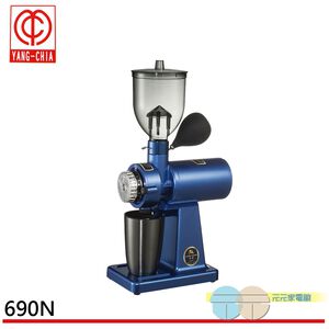 FEIMA Taiwan Made 690N Coffee Grinder Spiral Flat Blade Blue/White/Black