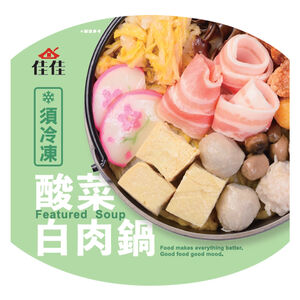 Sour Cabbage  Pork Hot Pot