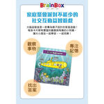 【Asmodee】大腦益智盒 交通工具 (雙語版) BrainBox Transport｜兒童益智遊戲｜記憶&times;觀察&times;學習, , large