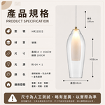 【H&R安室家】10X26 B琉金吊燈HR21552, , large