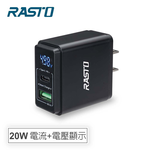【買一送一】[ RASTO ] RB10 電流+電壓顯示 20W PD+QC3.0 雙孔快速充電器, , large