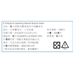 聖沛黎洛氣泡礦泉水瓶裝500ml, , large