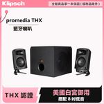 Klipsch  Promedia 2.1THX認證電腦喇叭, , large