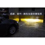 【PA LED】Toyota Altis 12代 LED套餐 大燈 室內燈 迎賓燈 後車箱燈 迎賓燈 牌照燈 方向燈, , large