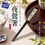 【HIYASU日安工坊】日本工藝箸-夜鶯 23cm, , large