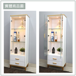 【唯熙傢俱】寶拉雙色2尺展示櫃, , large