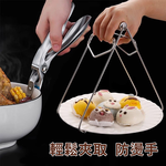 【CITY STAR】316L不鏽鋼防燙料理三件組(防燙夾+蒸菜夾+鏟刀), , large