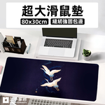 graphic-desk-pad-ukiyo-e, , large