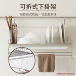 SHCJ 掛式碗盤瀝水架 含抹布掛勾架 台灣製SUS304 掛桿瀝水架 餐具瀝水架  抹布架, , large