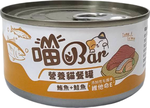 【喵Bar】營養貓餐罐 貓罐頭 紅肉罐170g x 48入, , large