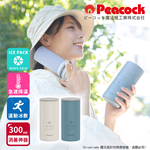 【日本孔雀Peacock】ICE PACK 戶外急速降溫 消暑神器 大容量 不鏽鋼杯+涼感冰柱 300ml鋼杯, , large