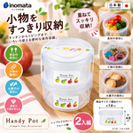 【HIYASU日安工坊】圓形小物收納罐2入組, , large