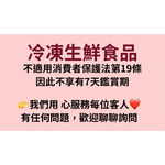 【老王賣肉】牛大肚/牛肚/600g/生鮮/ 滷味/火鍋/牛雜/牛肉/牛肚/冷凍/宅配/好想你滷起來, , large
