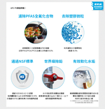 新品上市【愛惠浦】濾除PFAS、軟垢專用 4FC-PS 二道式櫥下生飲淨水器(搭配PF105溝槽濾芯), , large