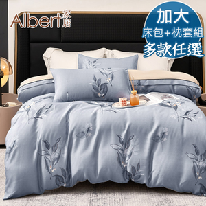【Albert家居】60支100%天絲&trade;床包+枕套組-加大6尺-多款任選(萊賽爾纖維/300織/6x6.2尺/台灣製)