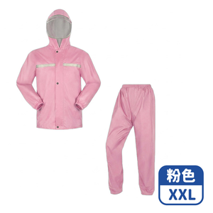 【咪咪購物】VID 兩件式雨衣 成人雨衣 莫蘭迪粉｜XXL｜適用160-170cm