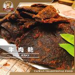BEEF JERKY, , large