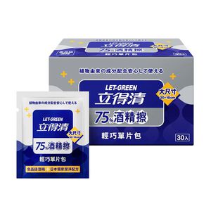 Let-Green75 Alcohol Wet Wipes
