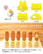 Animal DECO molding, , large