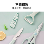 陶瓷刨刀 不鏽鋼 套組 刀具三件套【Ho覓好物】陶瓷刀 水果刀三件套 水果刀 刨刀 削皮器 廚房剪刀 JP1772, , large