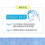 [千康嚴選]MAPEPE 頭皮按摩洗髮梳1入(軟)-藍, , large