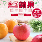 New Zealand Glitter Apple 8-Piece Gift Box, , large