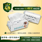 Disposable bath towel、towels、face towel, , large