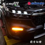 【PA LED】Suzuki SX4 S-Cross LED 霧燈 室內燈 倒車燈 方向燈 後霧燈 車廂燈 直上搭配方案, , large