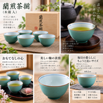 【HIYASU日安工坊】蘭煎茶揃 (木箱), , large